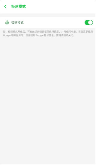 啸天框架4