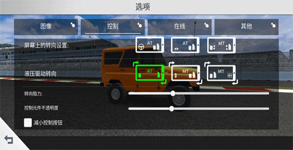 航程4汉化版3