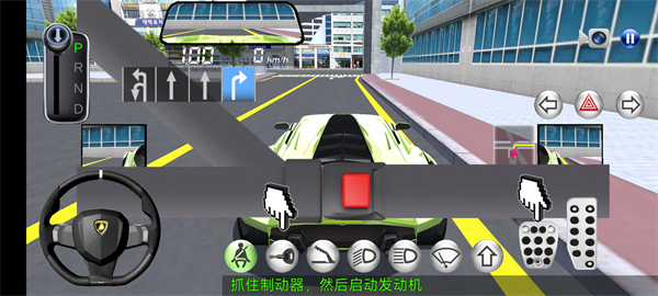 3D开车教室游戏3