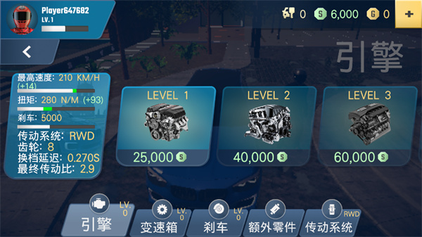 多人停车大师2汉化版2023最新版4