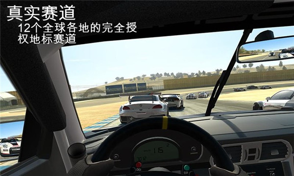 真实赛车3国际服2