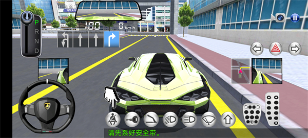 3D开车教室游戏2