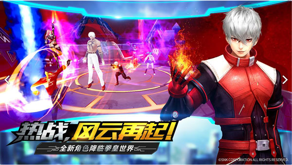拳皇世界内购破解版2