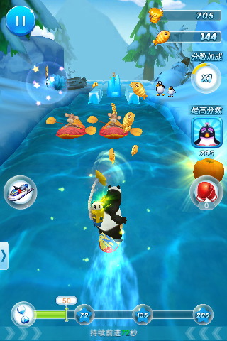 功夫冲浪4