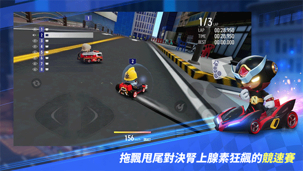 跑跑卡丁车漂移国服手机版3