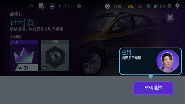 极品飞车无极限赛车1