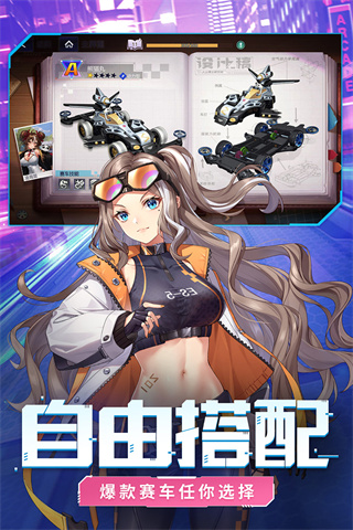终极漂移最新版1