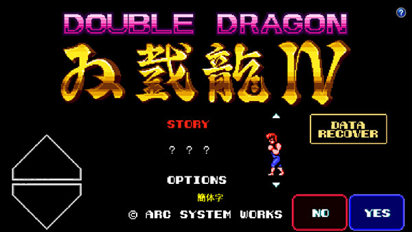 双截龙4手机版1