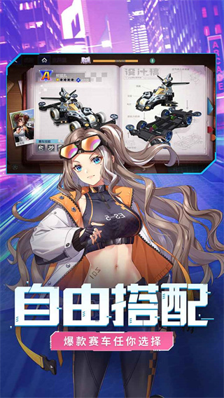 终极漂移手机版4