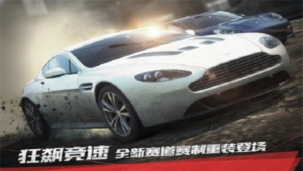 极品飞车17最高通缉手机版2