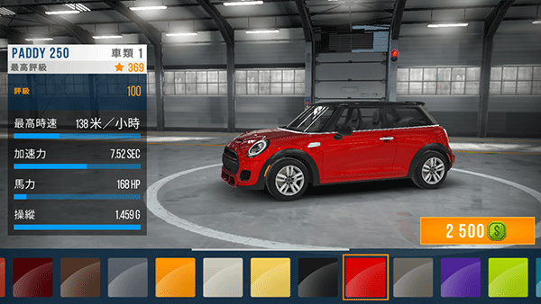 carx公路赛车最新版1