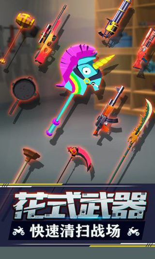 暴力飞车内置功能菜单版1