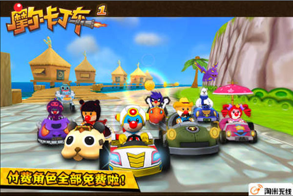 摩尔卡丁车5