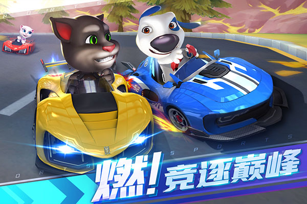 汤姆猫飞车vivo版1