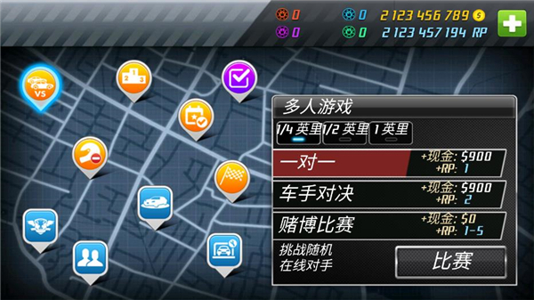 短程极速赛车破解版4