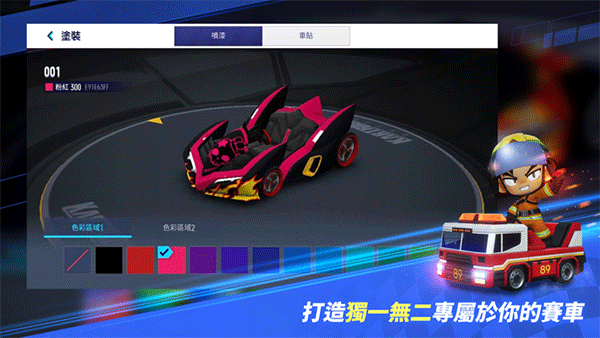 跑跑卡丁车漂移国服手机版1