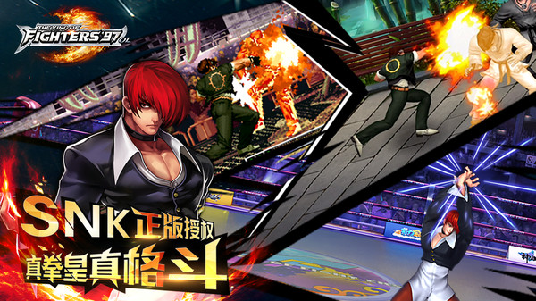 拳皇97OL内置修改器破解版4