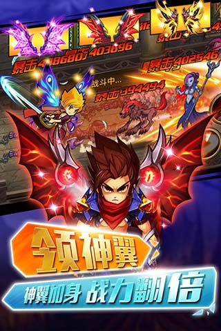 格斗之皇无限金钻版3