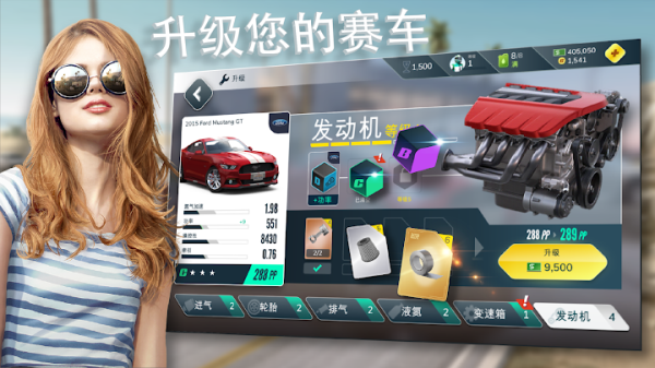 叛逆赛车2023最新版4
