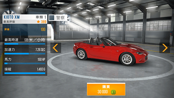 carx公路赛车最新版3