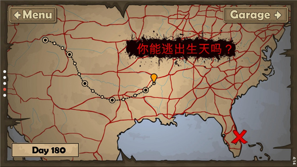 战车撞僵尸2中文版5