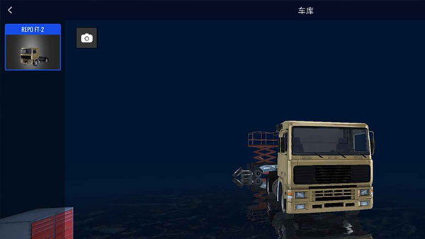 欧洲卡车模拟器无限金币版3