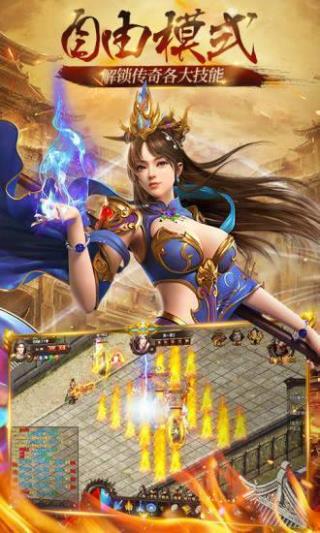 深海沉默传奇手游3