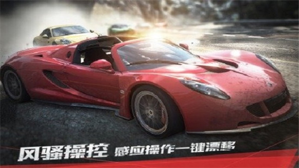 极品飞车17最高通缉手机版3