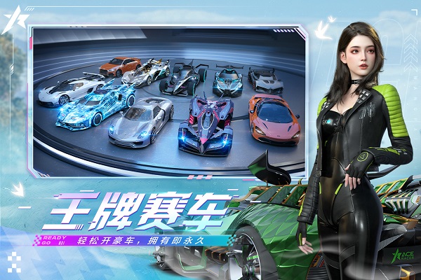 王牌竞速vivo版2
