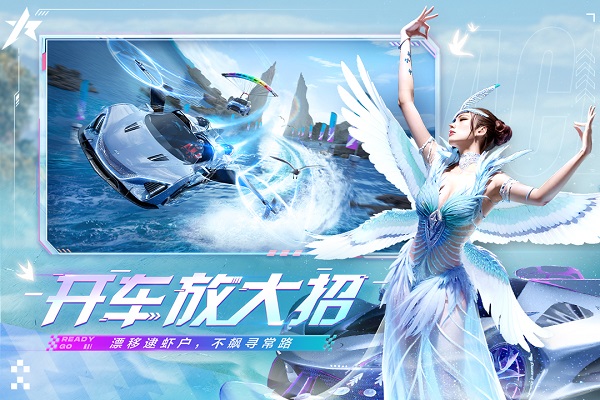 王牌竞速vivo版3