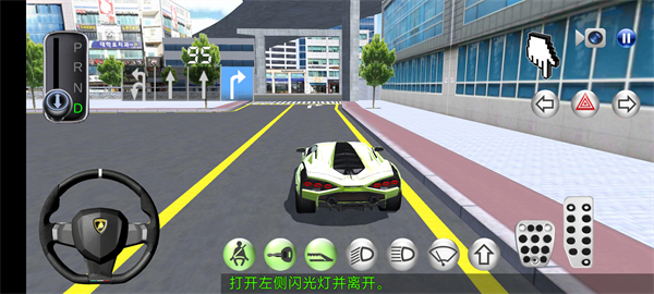 3D开车教室游戏5