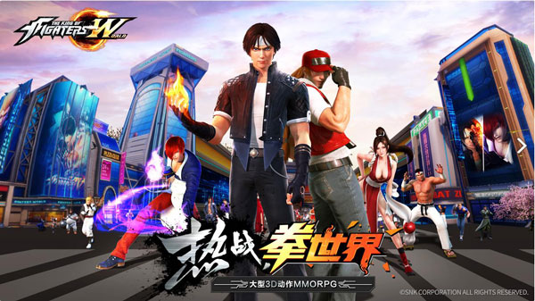 拳皇世界内购破解版1