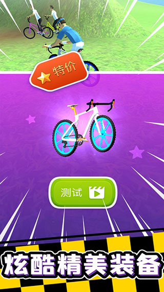 疯狂自行车无广告破解版4