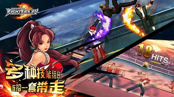 拳皇97OL内置修改器破解版5