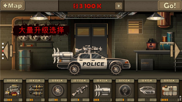 战车撞僵尸2中文版1