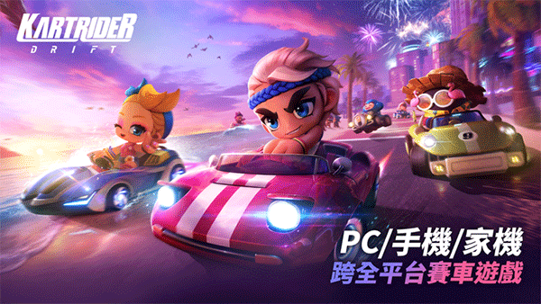 跑跑卡丁车漂移国服手机版2
