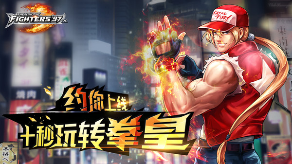 拳皇97OL内置修改器破解版2