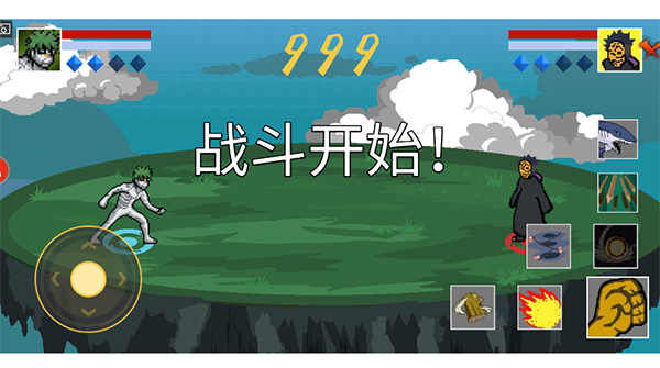 像素火影卡卡西版本3