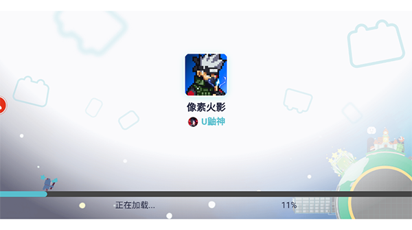像素火影卡卡西版本4