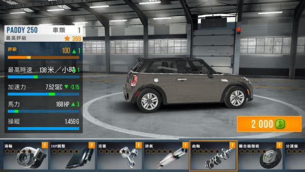 carx公路赛车最新版2