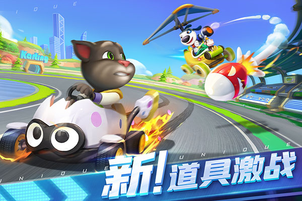 汤姆猫飞车vivo版3