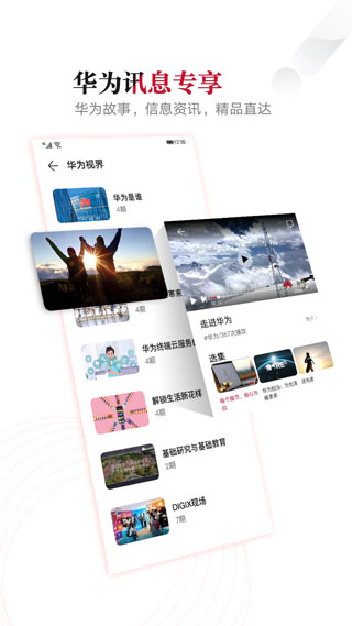 滔客说3