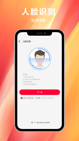 E实名5