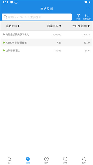 小固云窗app3