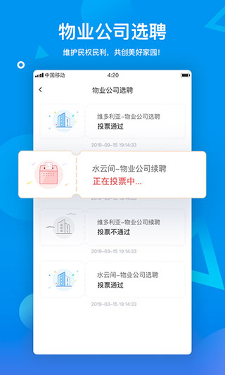 宜起来1