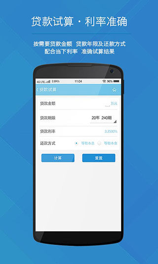 遵义公积金3