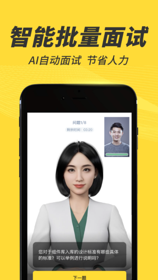 多面app4
