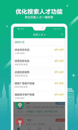 365企业助手4