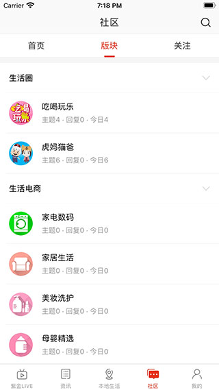 在乌兰察布4
