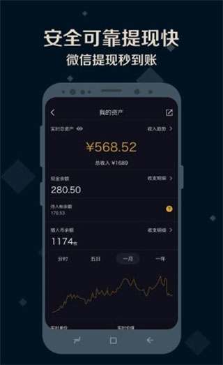 夜神猎人app3